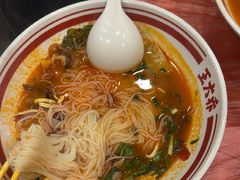 -王大乔泡椒米线·小火锅(星城天地店)