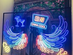 -吾悦广场(南京鼓楼店)