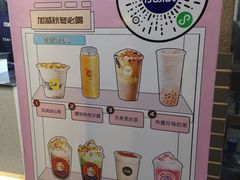 -加减茶饮(高沙店)