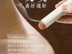 -裕和堂中医推拿艾灸(太古汇臻品店)