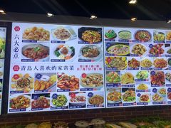 -大闫家烧烤·小海鲜家常菜(郑庄店)