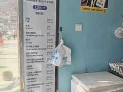 -琦琦蛋饼铺(上南店)