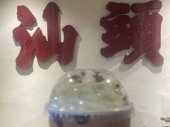 -成川茶店·潮汕工夫浓茶(万象店)