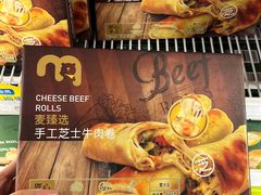 -麦德龙(湖里店)