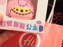 -海底捞火锅(长沙华创国际广场店)