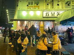 门面-五里关火锅(牛市口店)