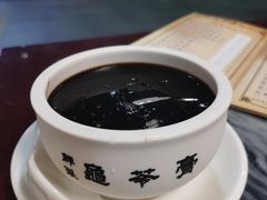 秘制龟苓膏-润生堂(泰然四路店)
