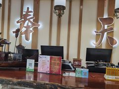 -奉天大饭店(澳海澜庭店)