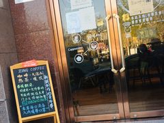 门面-ZING COFFEE 镜咖啡