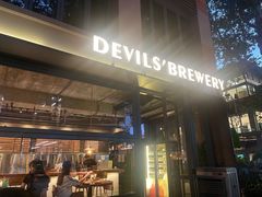 -Devils’ Brewery小恶魔精酿啤酒(武汉天地店)