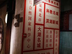 -罍+村卤菜摊(罍街店)