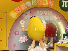 -m豆巧克力世界(上海世茂广场店)