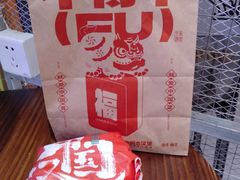 -塔斯汀中国汉堡(凯泽雅园店)