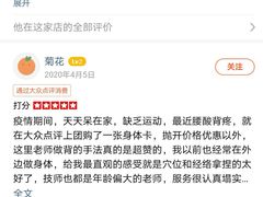 -上海颛桥万达广场
