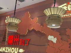 -再回首(中天健广场店)