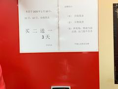 -香港元朗荣华月饼(十八甫路店)