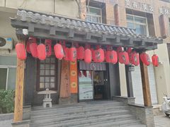 -芥岛(河北大街店)