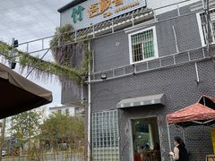 -竹语饭香·原生态农庄·烧鸡·竹筒饭·河鲜(森林海白水寨店)