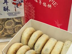 -矮子馅饼(大成路店)