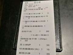 水果沙律-绿茵阁(体育西分店)