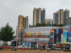 -惠润广场