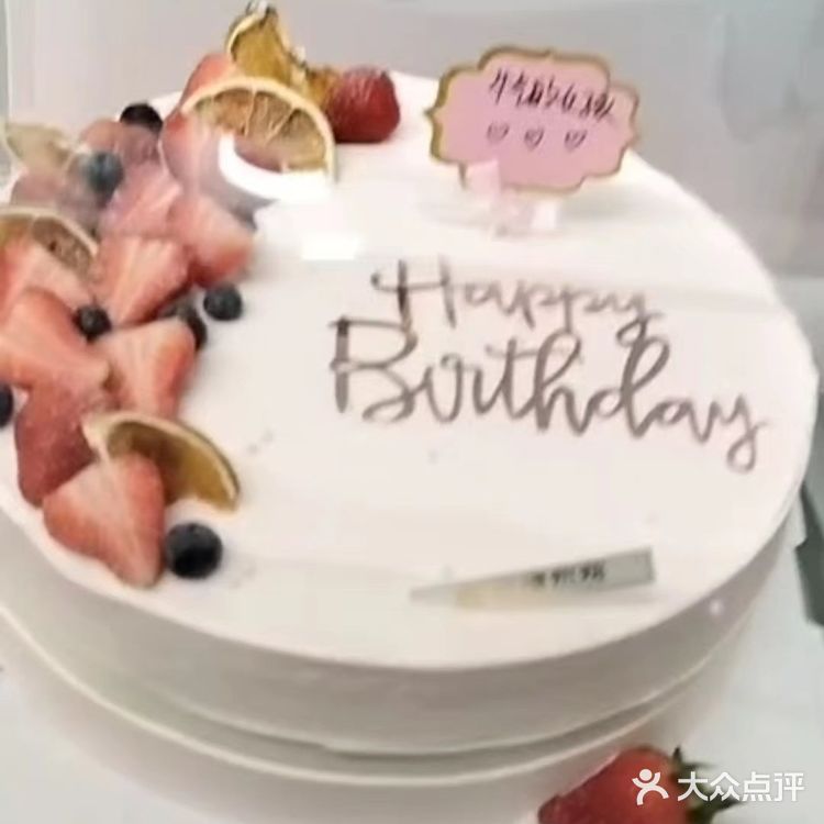 真好吃