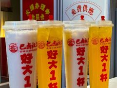 -巴卤社老火锅(财富店)