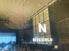 -长沙尼依格罗酒店