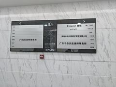 -Eziwish眼镜·蔡司授权店