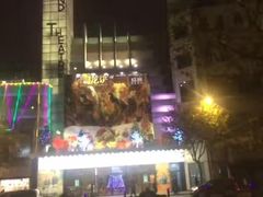 -大光明电影院(南京西路店)