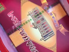 -芦庄子桂顺斋(和平路总店)