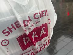 -上海体育博物馆