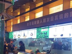 -渔舟意·湖南家宴(萝岗纳金城店)