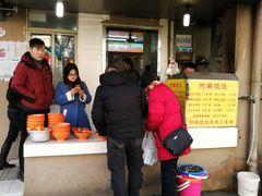 -阿麟馄饨(延长路店)
