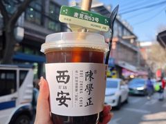 蜂蜜杏肉酸梅汤-陈学正酸梅汤(大学习巷店)