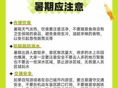 -名流健康高端体检中心·名宾门诊·健康管理
