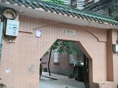-无牌咖啡&酒馆