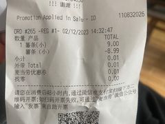 -麦当劳(杭州萧山文源店)
