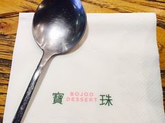 -宝珠奶酪(闵行仲盛店)