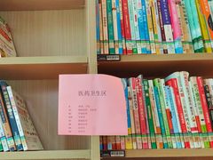 -广州市白云区图书馆