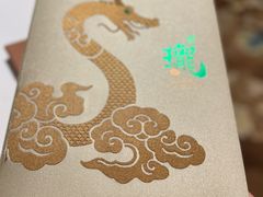 -誉珑轩