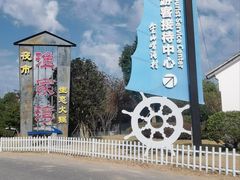 -金山嘴渔村