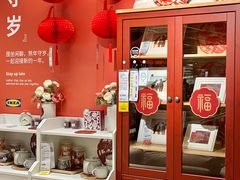 -IKEA宜家家居(南京商场)