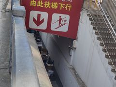 -鸿通城购物中心