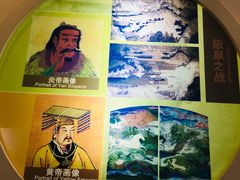 -延庆地质公园博物馆