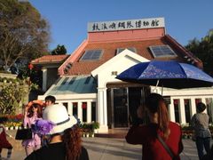 iphone_upload_pic-鼓浪屿钢琴博物馆