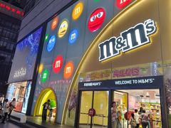 -m豆巧克力世界(上海世茂广场店)