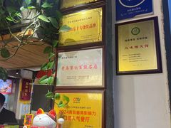 -永红源·小排档(闽江路店)