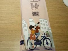 -街角等你.大连海鲜烧烤(西安路店)