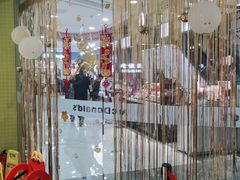 -麦当劳(学院大街店)